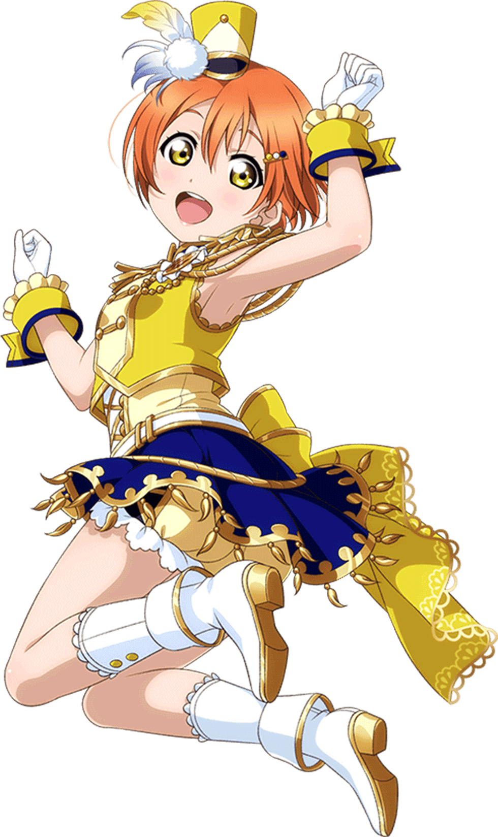 Rin