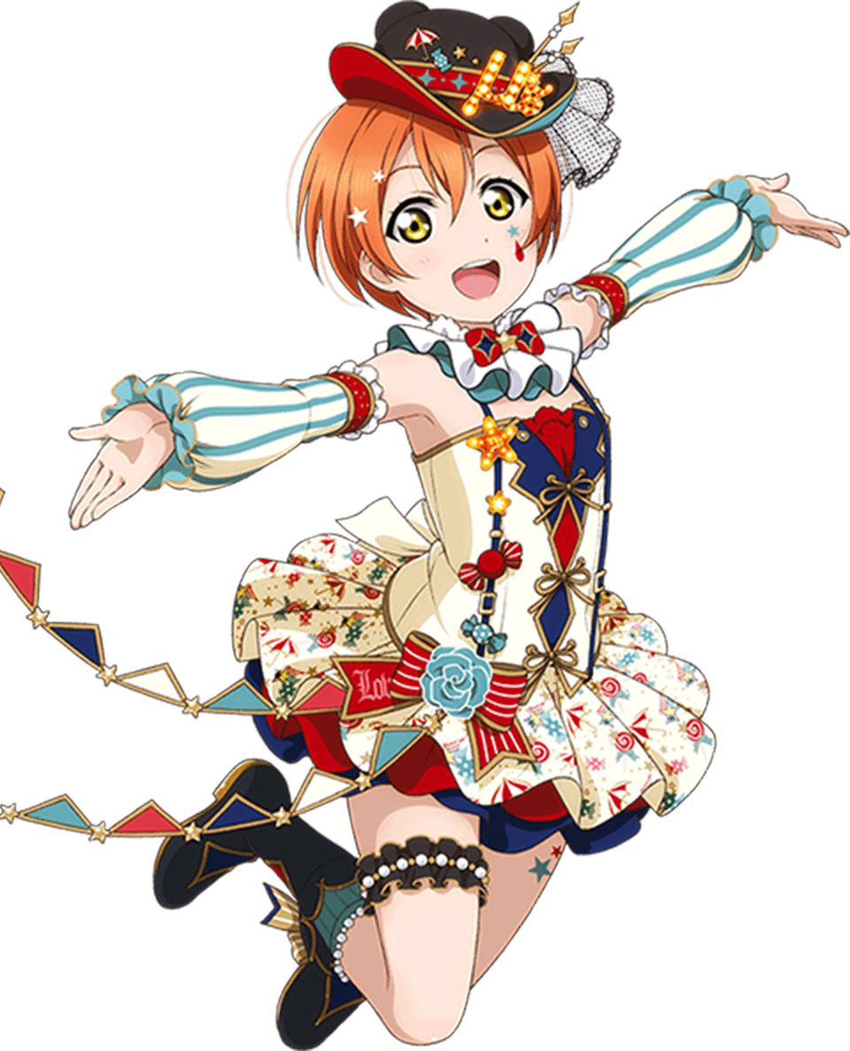 Rin01